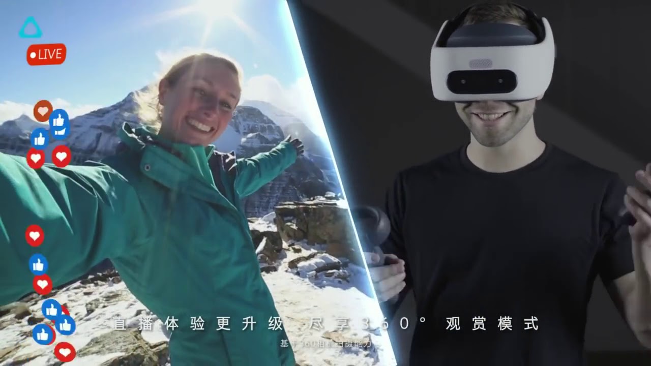 HTC Vive Focus Plus