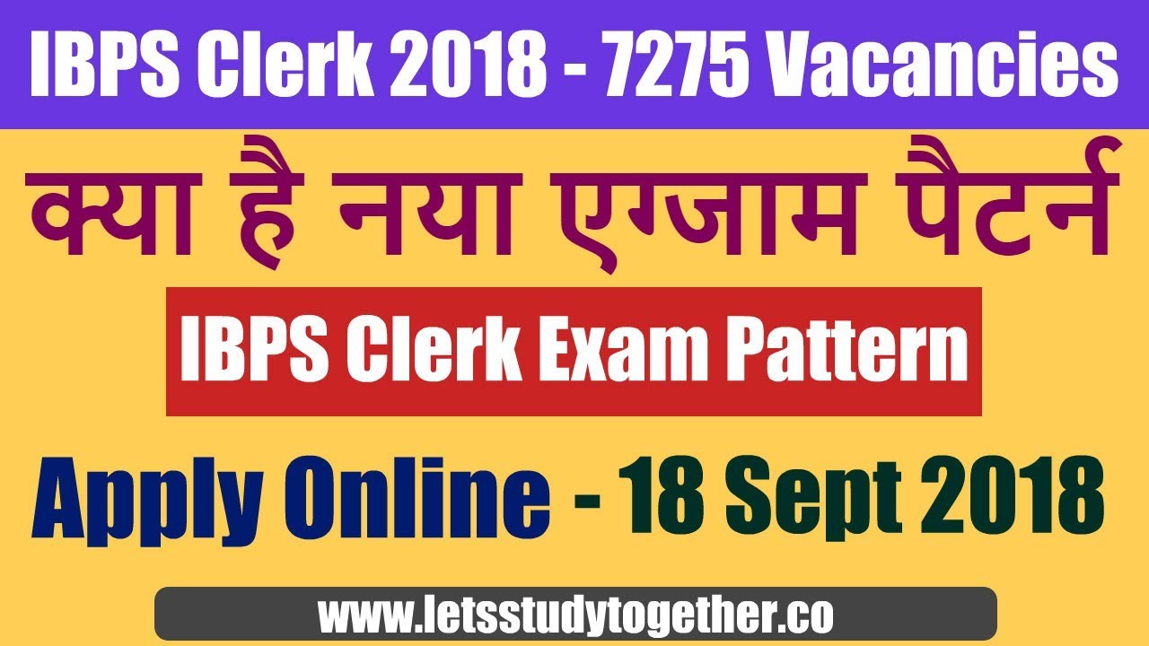 IBPS Clerk 2018 Exam Pattern |IBPS Clerk 2018 Notification Out|