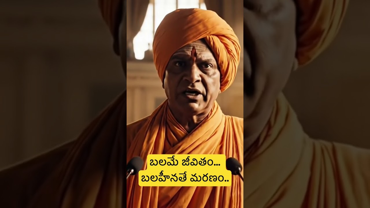 Quote of the day / Swamy Vivekananda Telugu quotes/ Modi/ KCR/ktr/ Revanthreddy/pspk/ysjagan/india