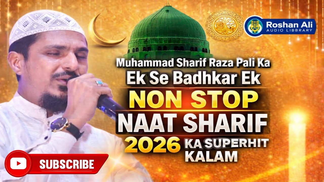 Muhammad Sharif Raza Pali Ka Ek Se badhkar Ek Non Stop Naat Sharif 2026 Ka Superhit Kalam #newnaat
