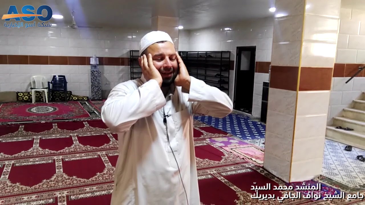 آذان العصر بجامع الشيخ نواف الجافي بديريك