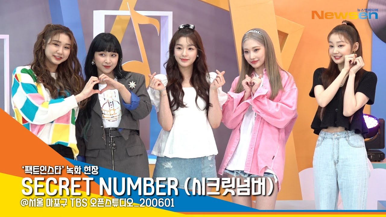 시크릿넘버 (SECRET NUMBER), '슈퍼 루키 비주얼' (팩트인스타) [NewsenTV]