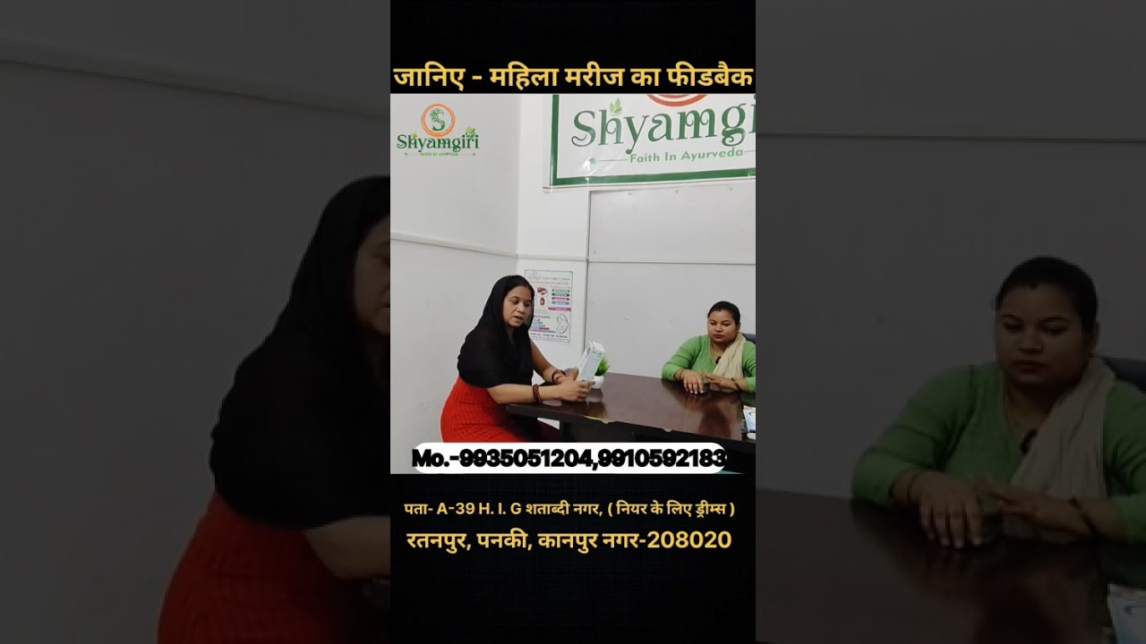 kidney stone | ovarian cyst | uterus ki ganth | bulky uterus | urine infection | 