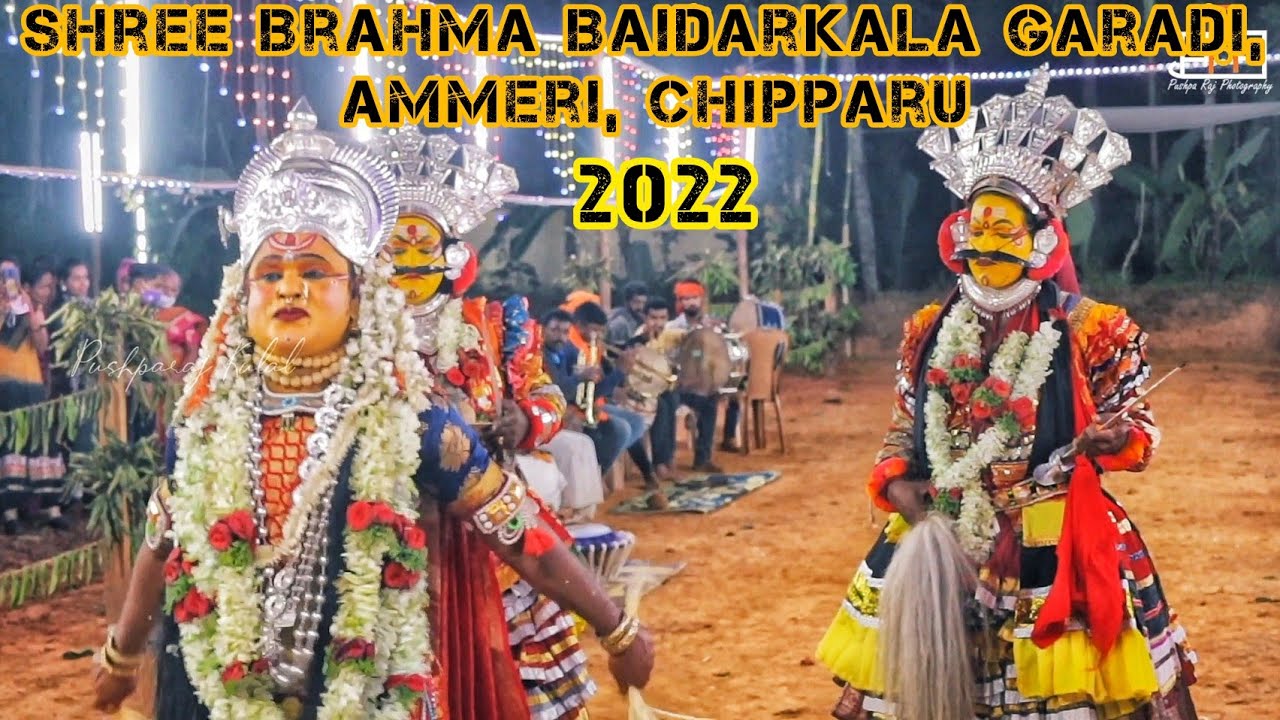 Shree Brahma Baidarkala Garadi, Ammeri, Chipparu