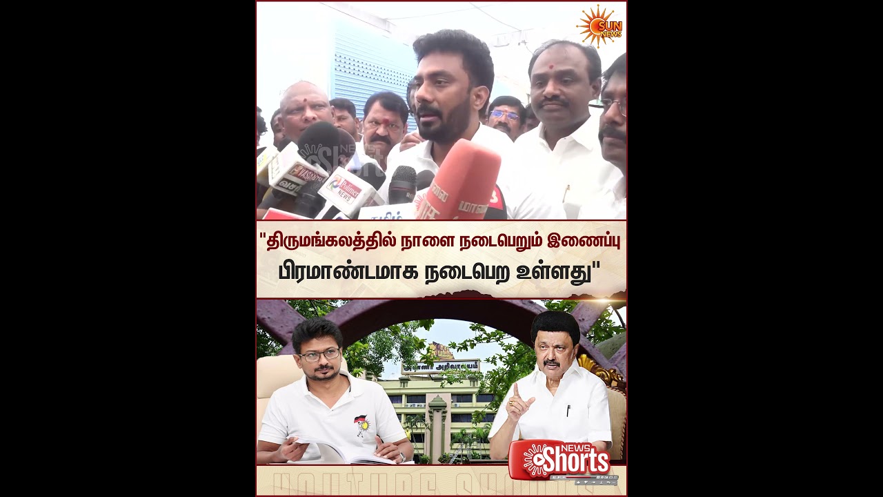Ravindhranath | Press Meet | DMK | Anna Arivalayam | MK Stalin | OPS | Sun News