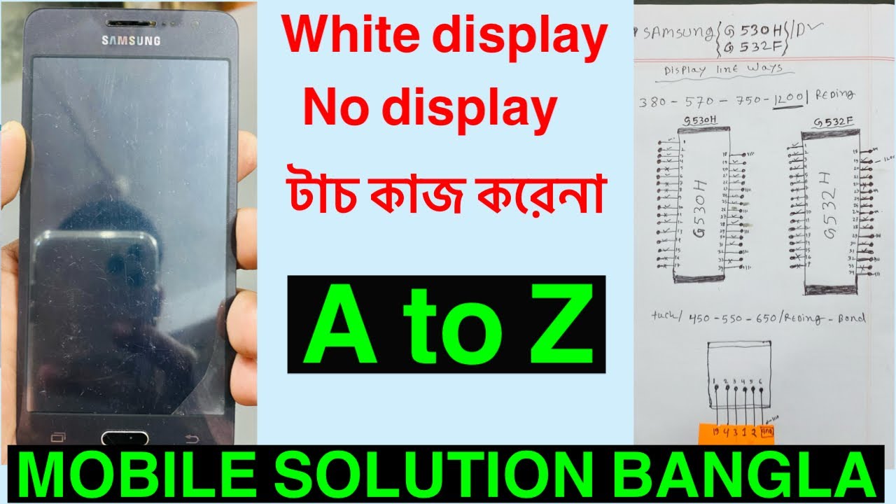 samsung g530h,g531h,g532f touch not working solution