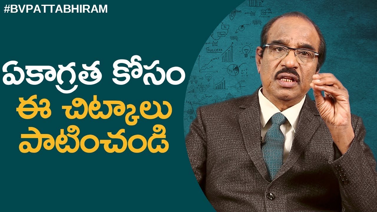 Tips To Improve Your Concentration | Motivational Videos | Personality Development | BV Pattabhiram