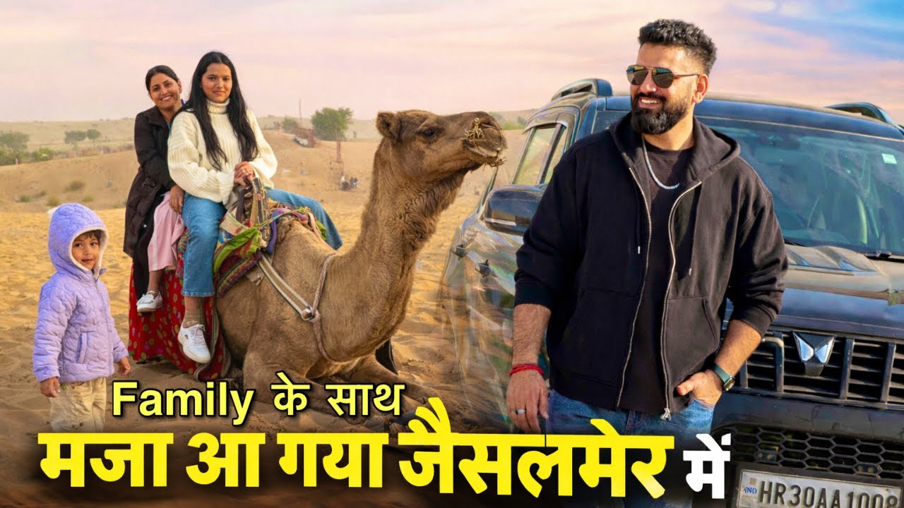 Exploring Jaisalmer with Family 🌅 Camel Ride, Jeep Safari & Wind Desert Camps | Theindianoverlander