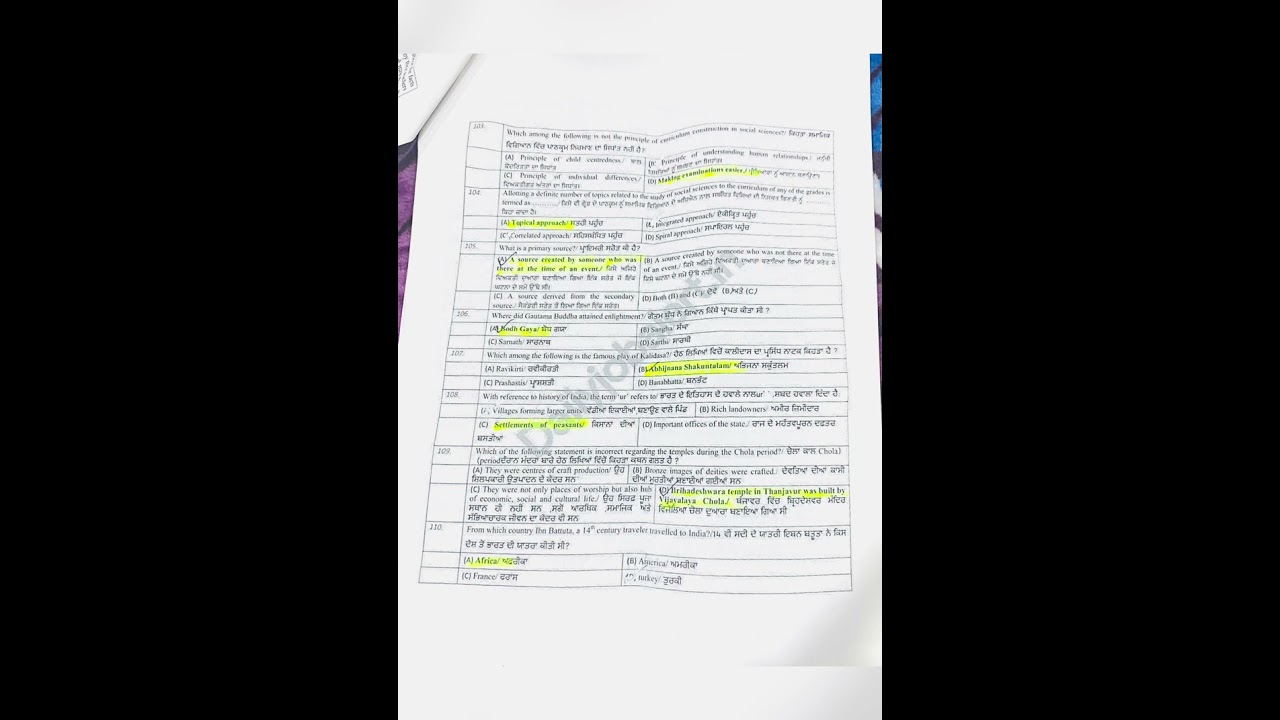 PSTET 2023 previous year paper