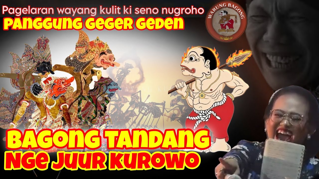 Geger sore📍Bagong ngobong omah📍wayang kulit ki seno nugroho