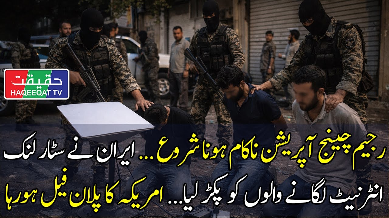 Iran Seizes Starlink Internet Devices From Homes in Tehran