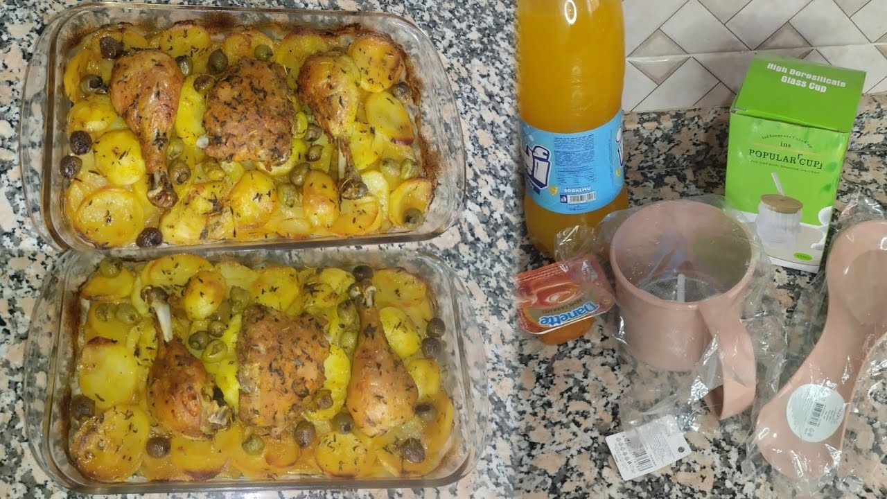 الدجاج مع البطاطا و البصلة في الفرن كيجي محمر و لذيذ بنتها لا تقاوم 😋 جولة في بيم +مشترياتي 🛍️