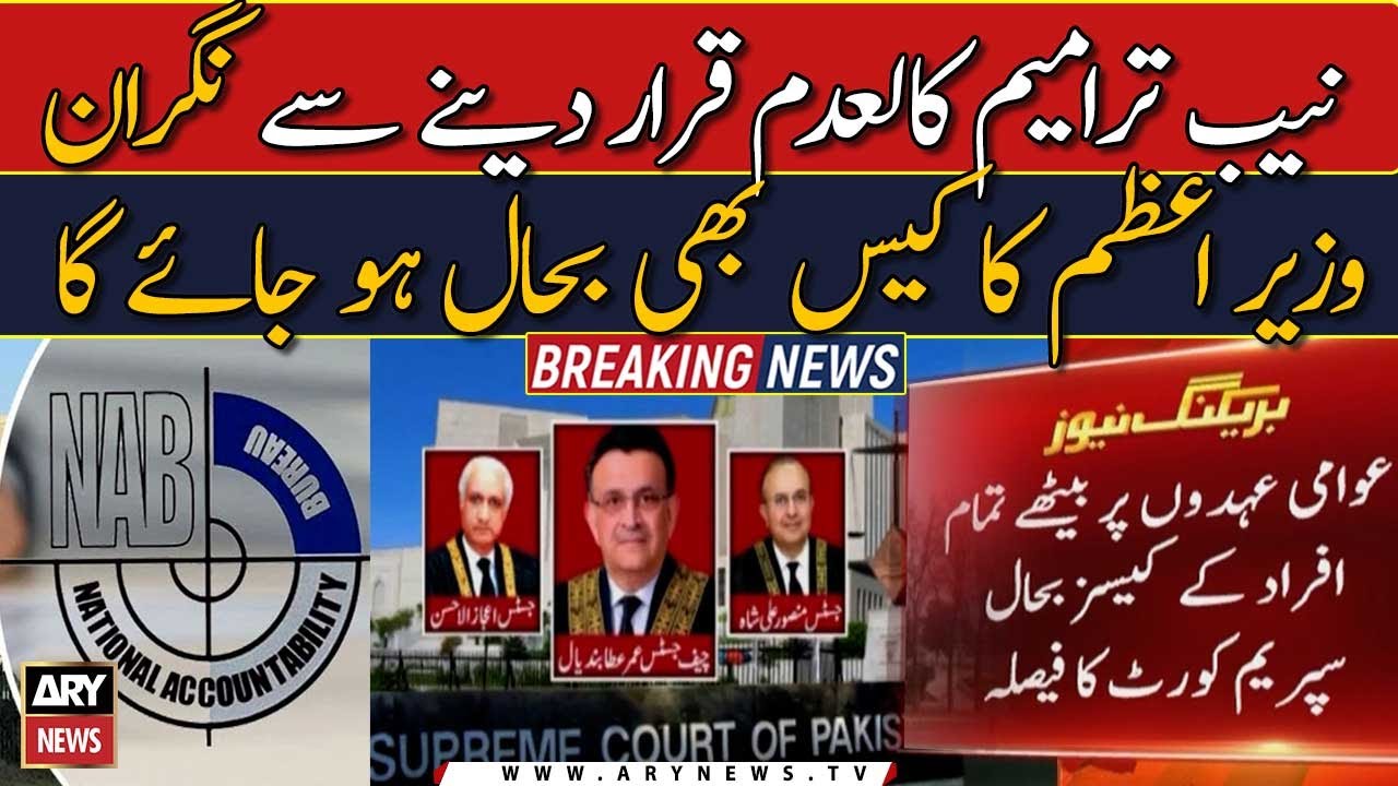 By declaring the NAB amendments null and void, the caretaker PM case will also be restored