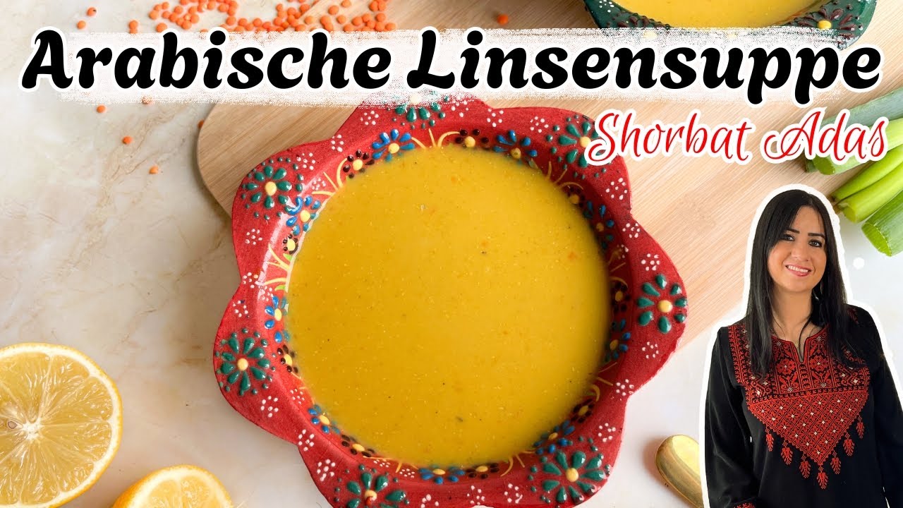 Arabische Linsensuppe | Die beliebteste Suppe des Orients | Shorbat Adas