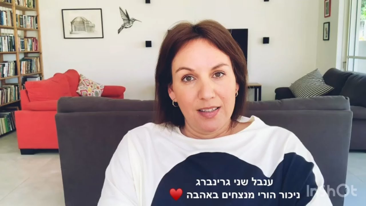 ניכור הורי - מיתוס מספר 1 שתוקע הורים מלחדש קשר עם הילדים שלהם