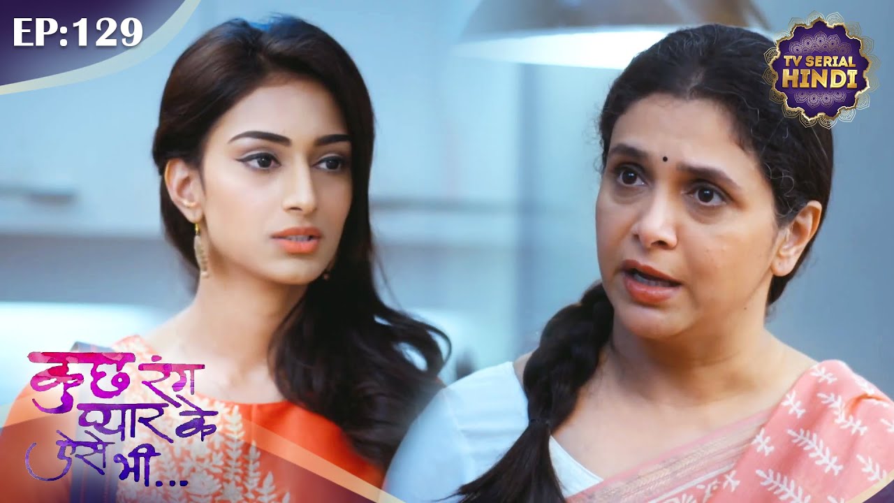 Ishwari gets angry after seeing Sonakshi at home | Kuch Rang Pyar Ke Aise Bhi | Episode 129 | TV ...