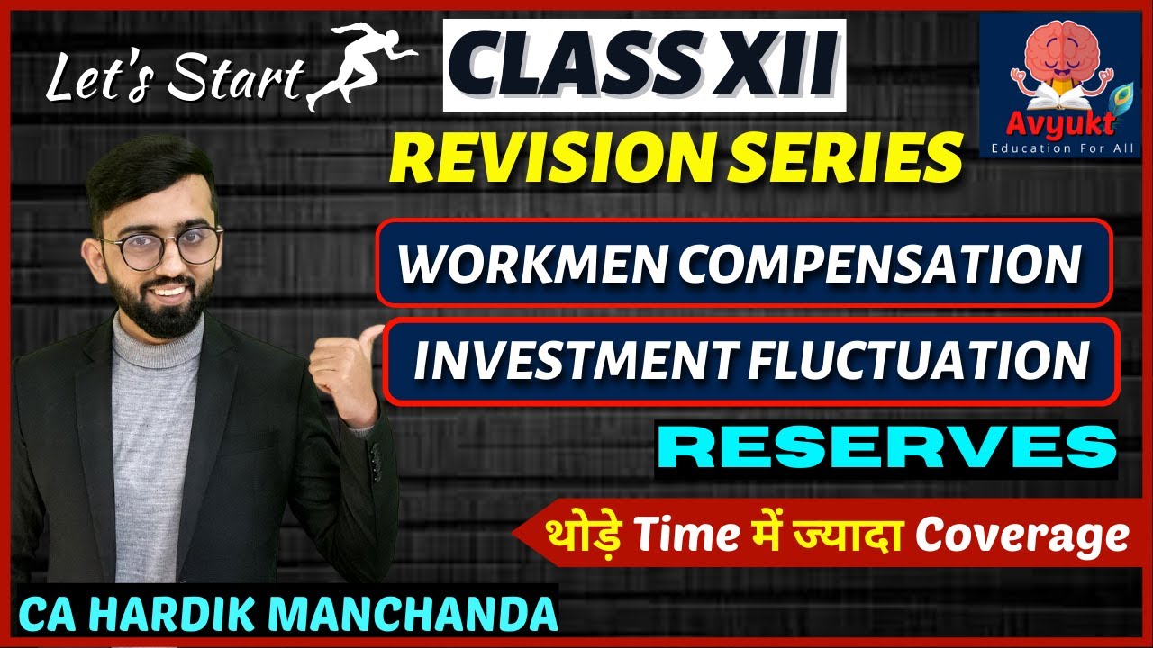 Treatment of Workmen Compensation & Investment Fluctuation Reserve | Class 12 Accounts Revision |