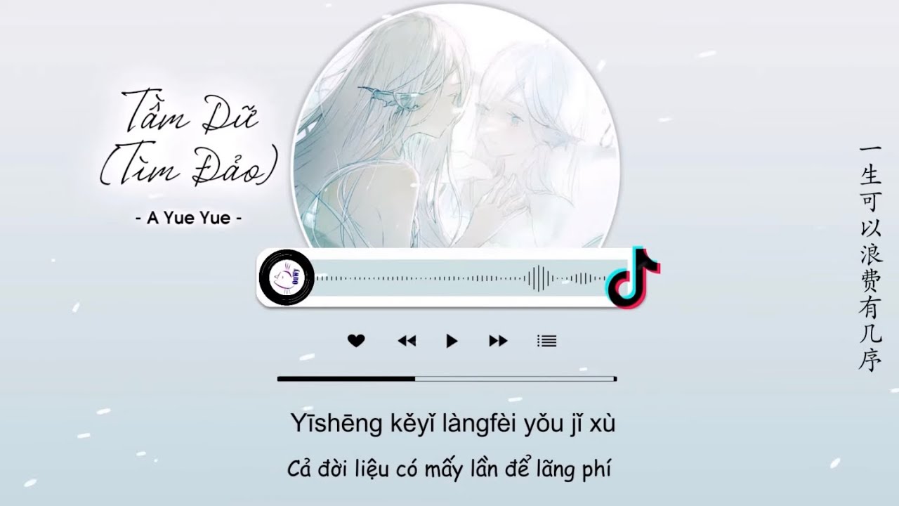 [Vietsub] Tầm Dữ - A YueYue | 寻屿 - 阿YueYue