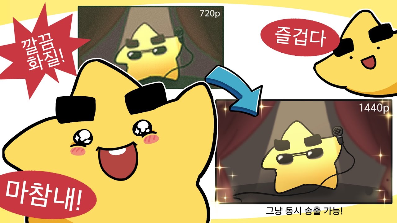 고화질로 마인크래프트 하드코어