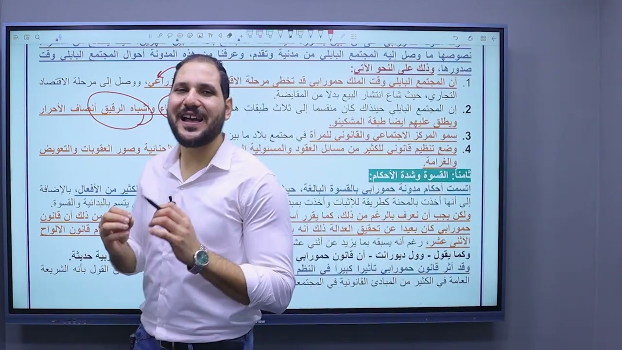 محاضرة رقم(٢)، تاريخ نظم، قسم اول⚖️