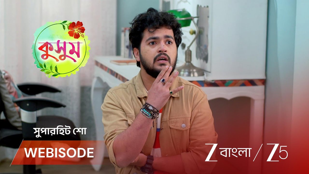 KUSUM | কুসুমের সামনে ঈশান কি সত্যি বলবে?