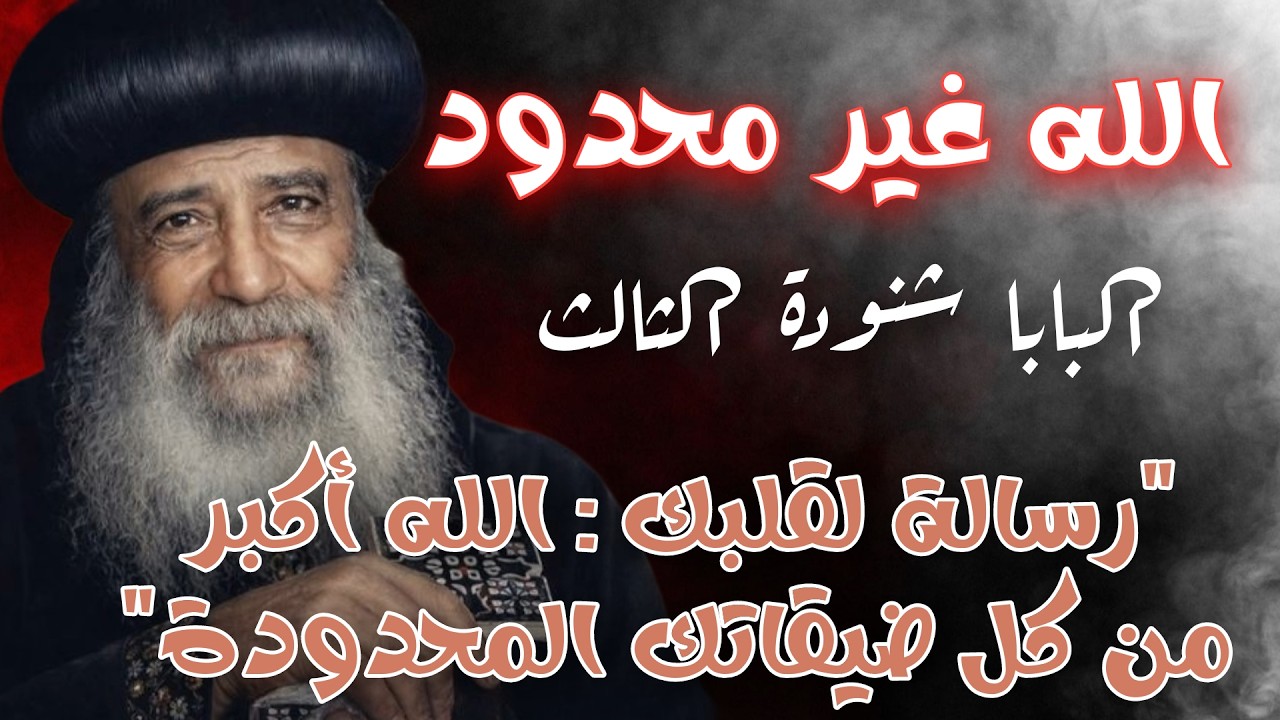 عظة 