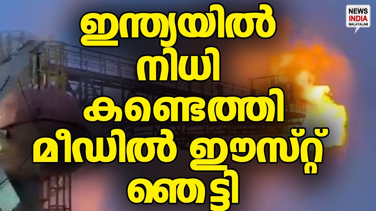 പരിപാടികൾ തുടങ്ങി| News Update | NEWS INDIA MALAYALAM