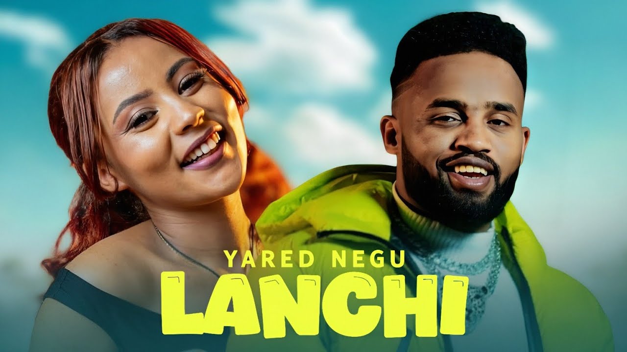 Yared Negu - Lanchi - ያሬድ ነጉ - ላንቺ - New Ethiopian music 2026