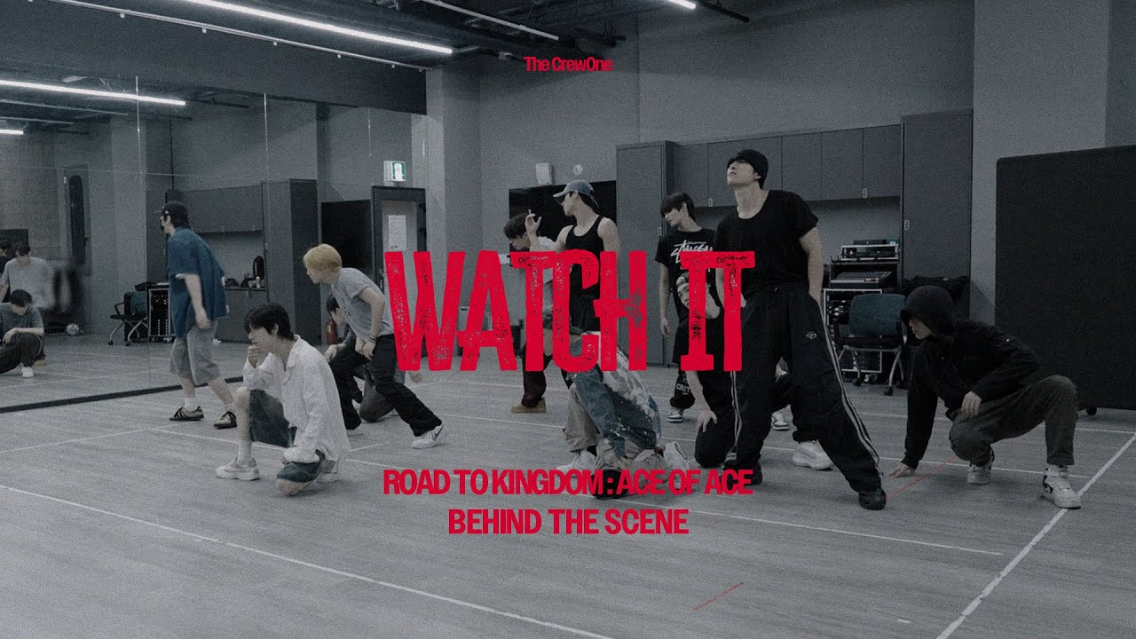 더크루원(The CrewOne) 'WATCH IT' BEHIND THE SCENE | 로드 투 킹덤 : ACE OF ACE