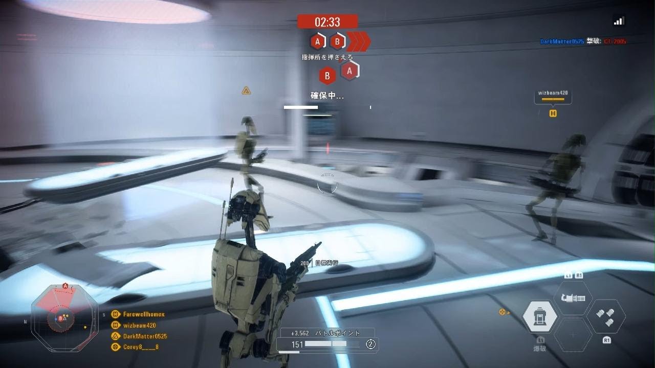 STAR WARS バトルフロント II_20260223151037