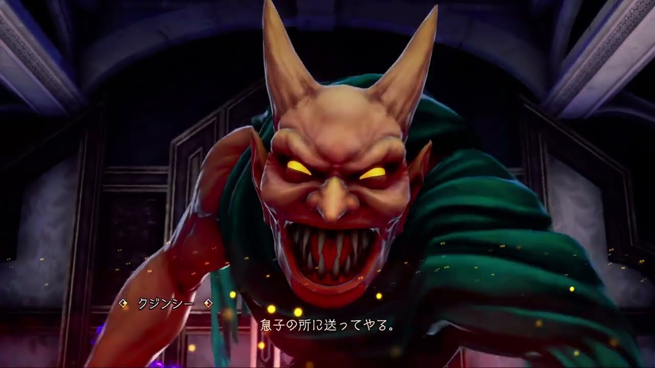 【ロマサガ２】クジンシーとの戦い【リベンジオブザセブン】