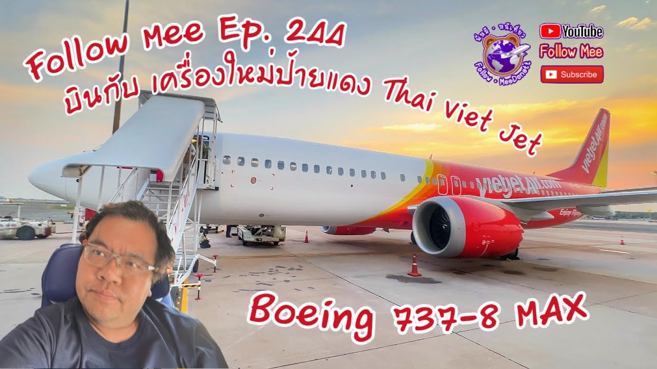 Follow Mee Ep.244 บินมาแล้วจ้าาาา Thai Vietjet Boeing 737-8 MAX เครื่องใหม่ป้ายแดง