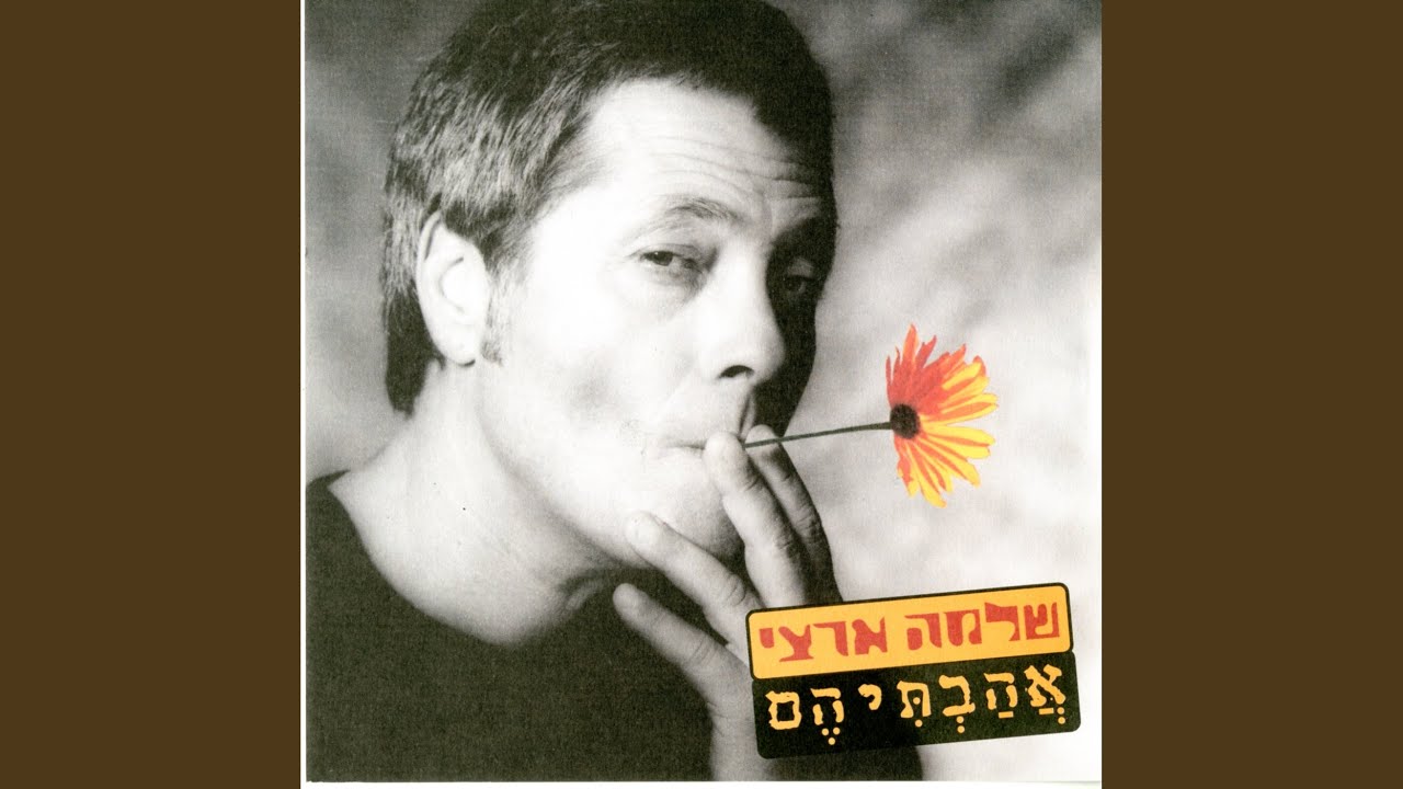 מעביר דף