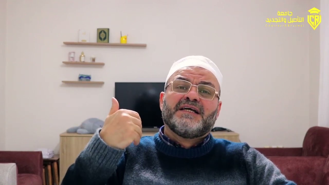 (1) البلاغة في القرآن الكريم: لماذا ندرس علم البلاغة!🤔 - د. الشيخ محمد باسم دهمان