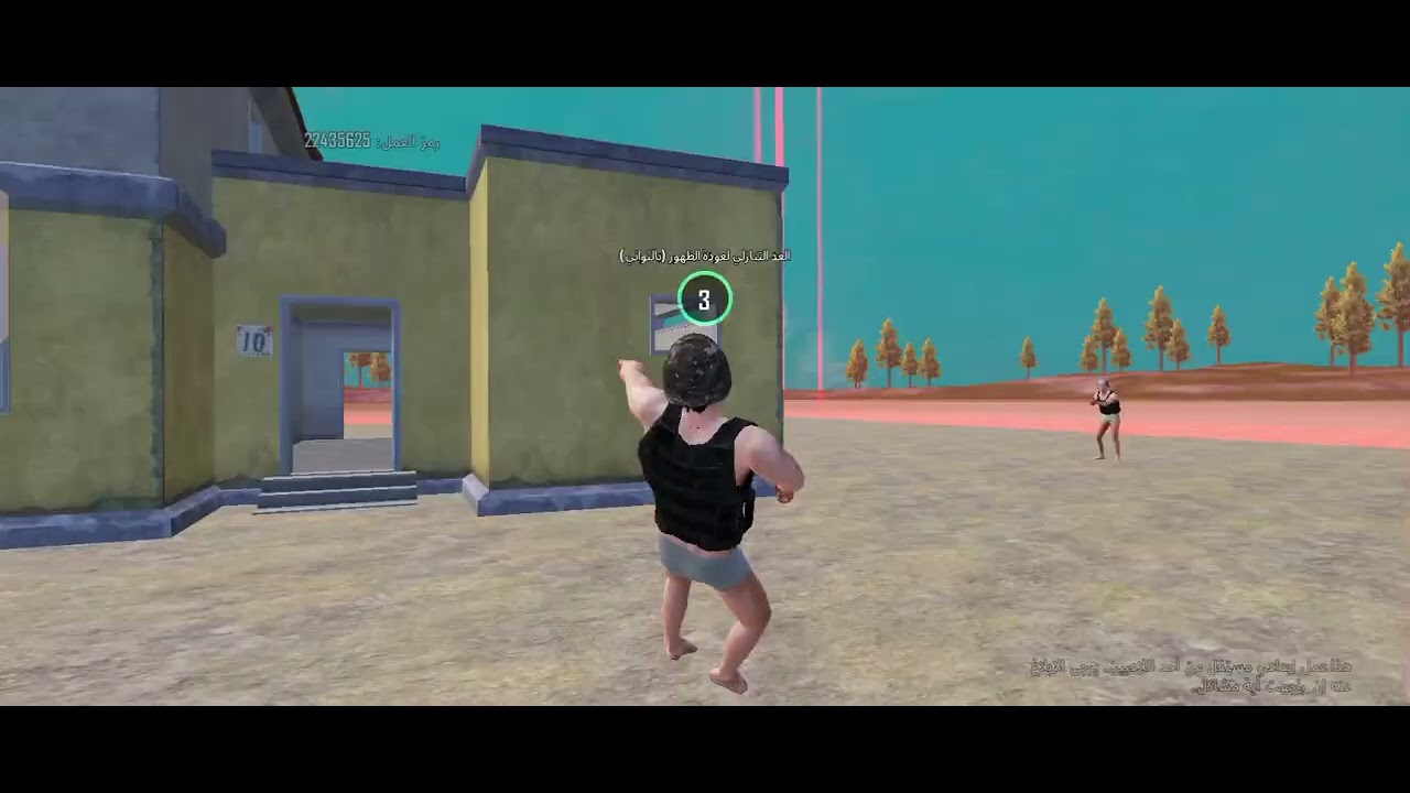 ٢٧ فبراير ٢٠٢٦