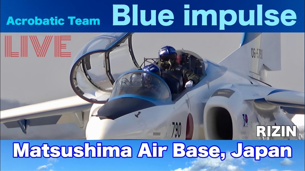 🔴Liveブルーインパルスfield acro【JASDF松島基地】　#ブルーインパルス　#松島基地