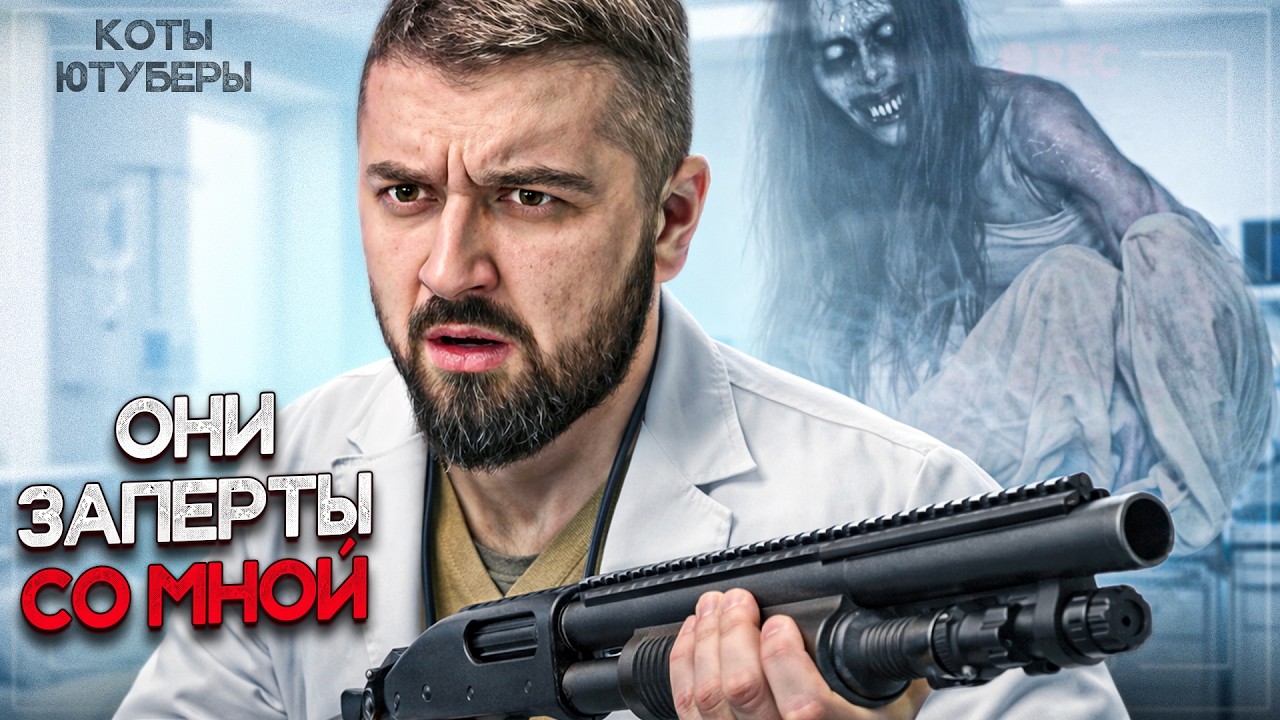 Самые Ужасные Видео со Всего Мира #96 / Хард Плей реакция котов ютуберов