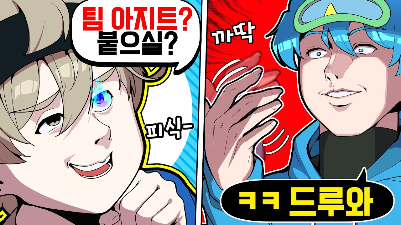 똥희형 클랜에서 도전장이 왔습니다..지면 잠 절대 못 잠 아니 죽어버릴거야