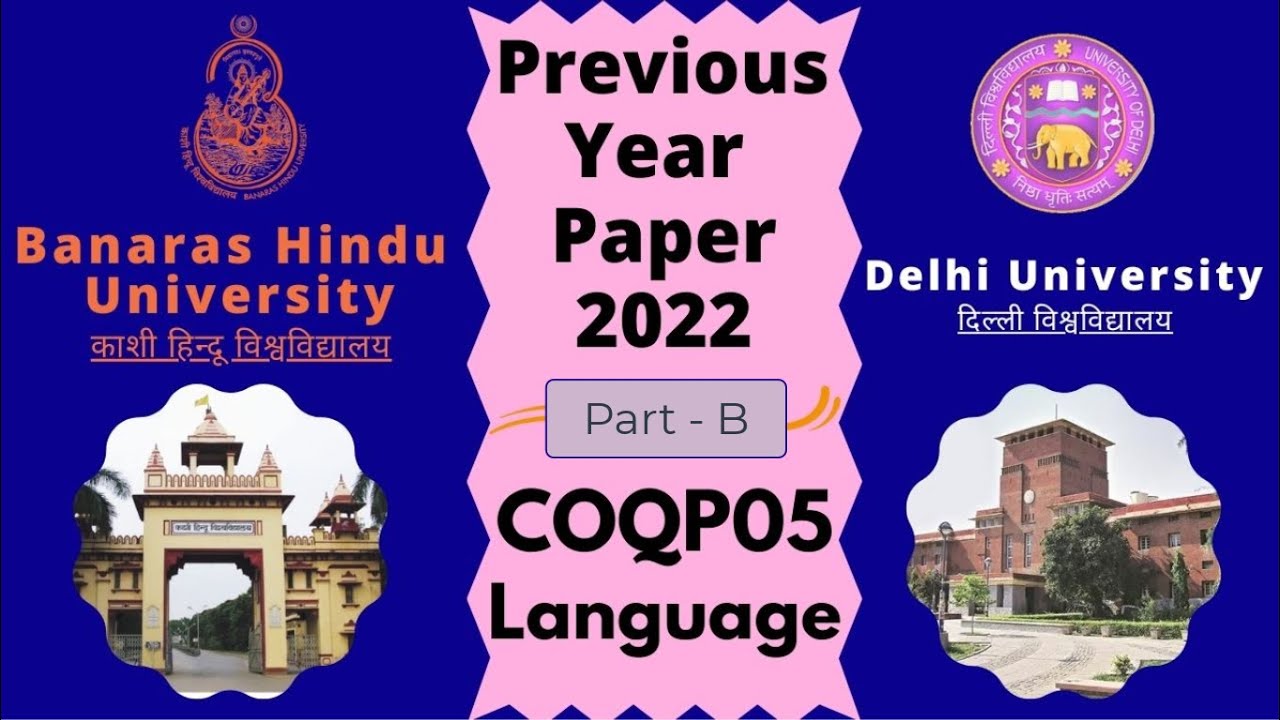 PYQ 2022 ll Part - B ll COQP05 ll Language Pedagogy ll BHU B.Ed. PYQ 2022 ll DU B.Ed. PYQ 2022