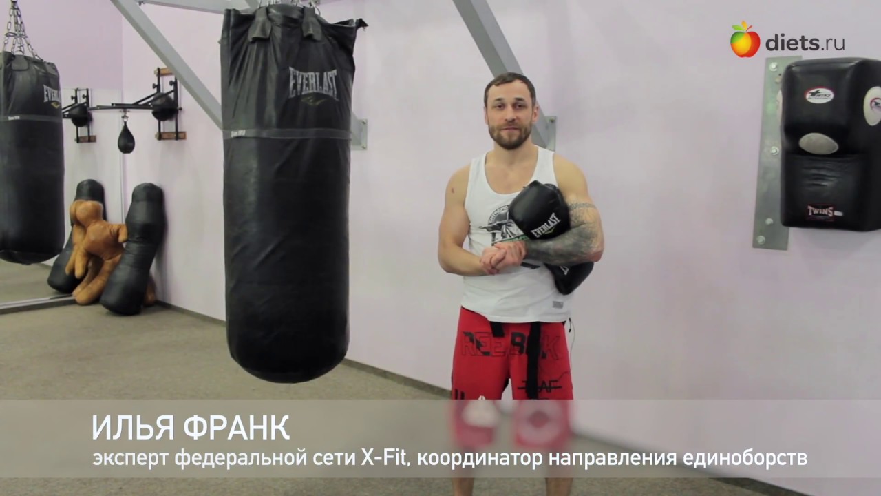 Базовые упражнения в боксе