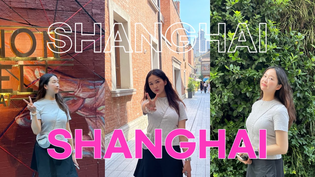 VLOG • CHINA 중국 상하이 여행 | 7월 | 동방명주 | 난징동루 | 난징시루 | 와이탄 | 스타벅스 | 장원 | 슬립노모어 | 또간상하이