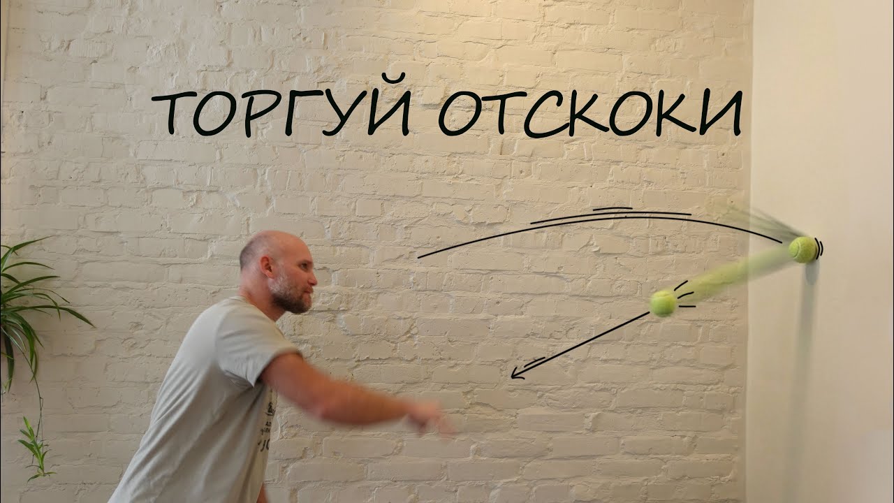 Лучшая торговая стратегия для новичков
