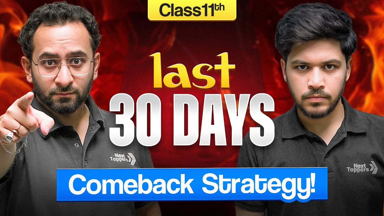 Last 30 Days Strategy for Class 11 Commerce 🔥 | Do&rsquo;s & Don&rsquo;ts Before Exam