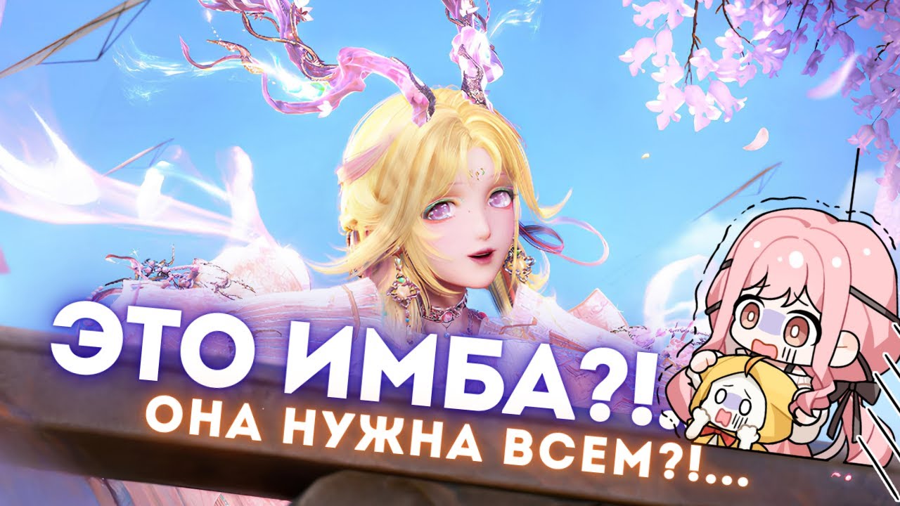 ЭТОТ НАРЯД НУЖЕН ВСЕМ?.. ☆ Обзор Кентавра ☆ Infinity Nikki 2.2