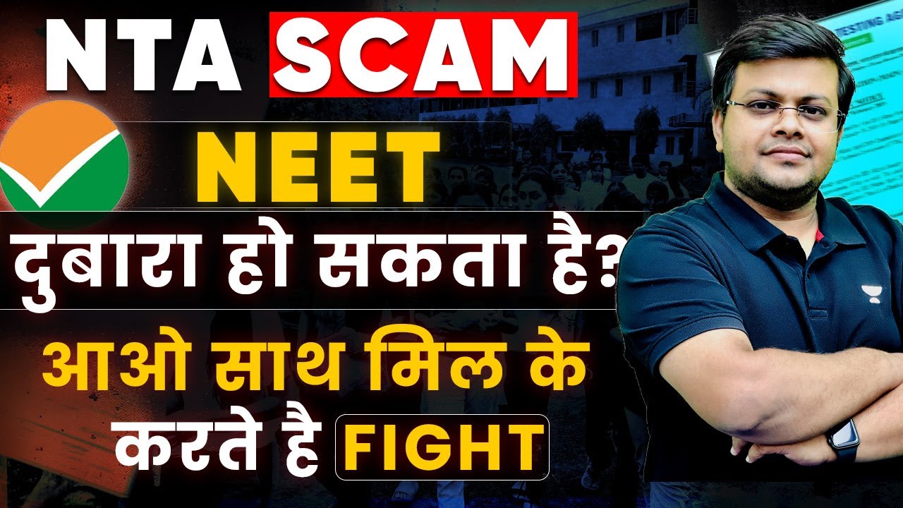 NTA NEET 2024 Scam Exposed 😱 Biggest Scam in the History of NEET | Will Re-NEET happen?