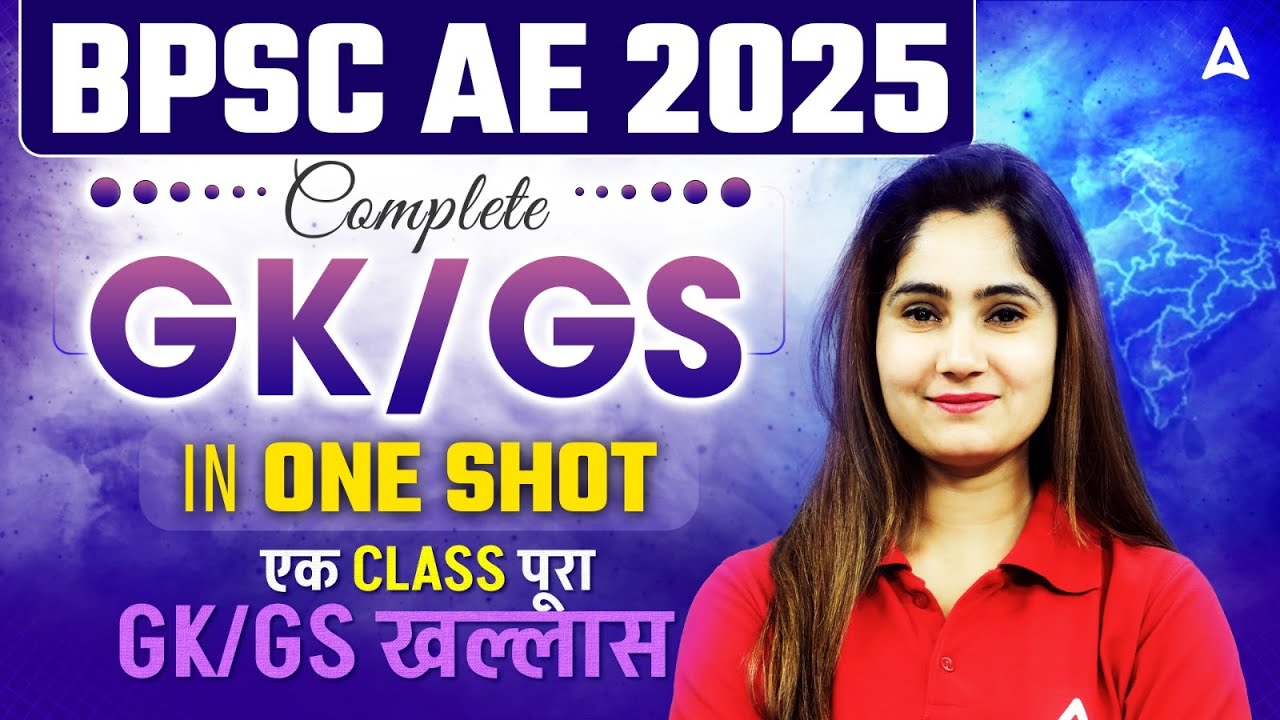 BPSC AE 2025 | BPSC AE Complete GK GS One Shot Revision | By Pinki Mam