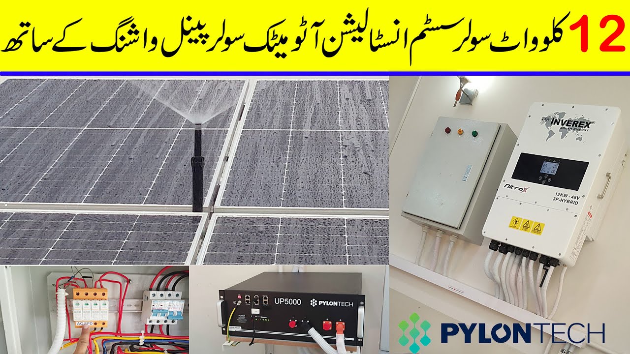 12KW Hybrid solar system installation with Automatic solar panels washing system | Nitrox 12KW