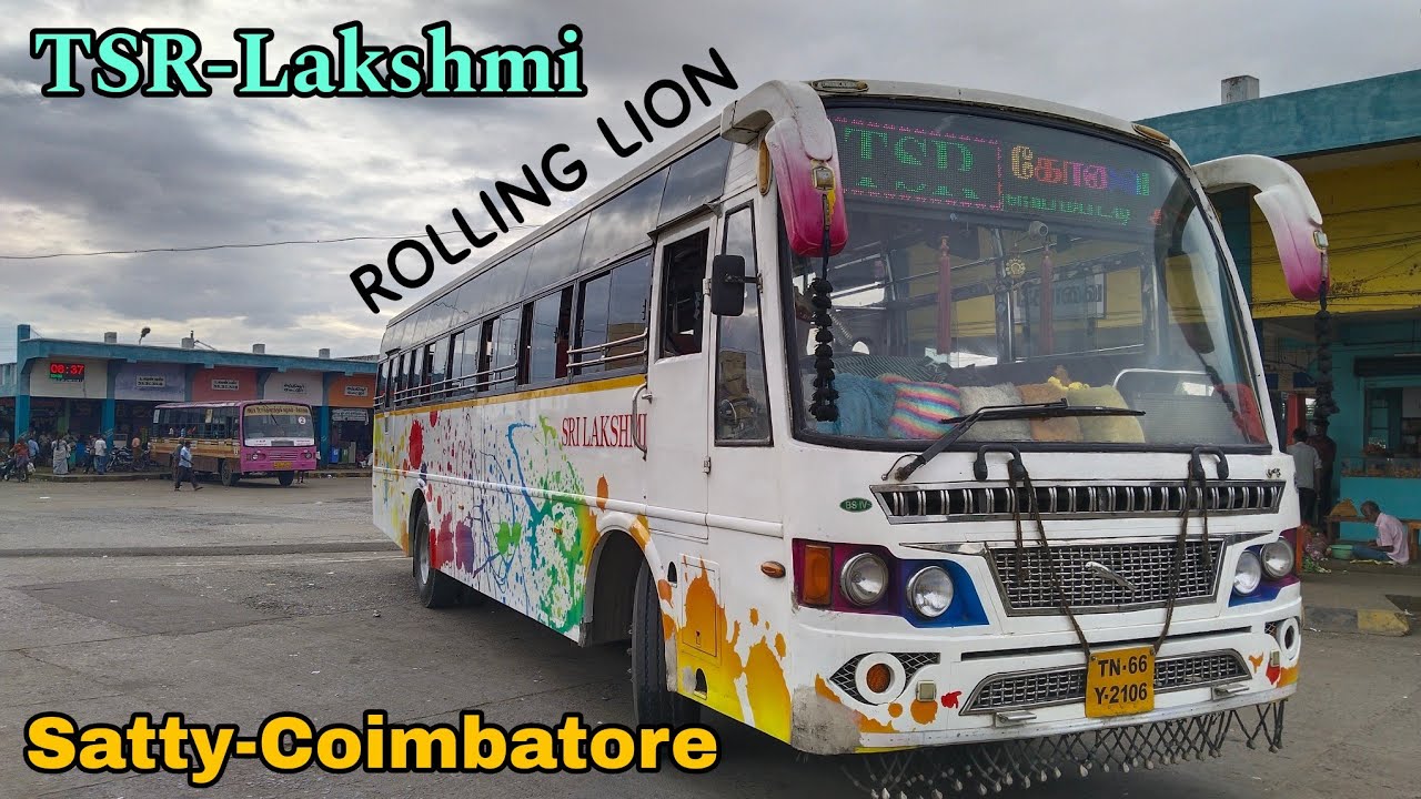 💖🚍TSR SRI LAKSHMI BUS SERVICE 🚍💖|சத்தியமங்கலம் 🔁 கோவை|🔥Rolling Lion 🦁|Travel With GRB|EP:145
