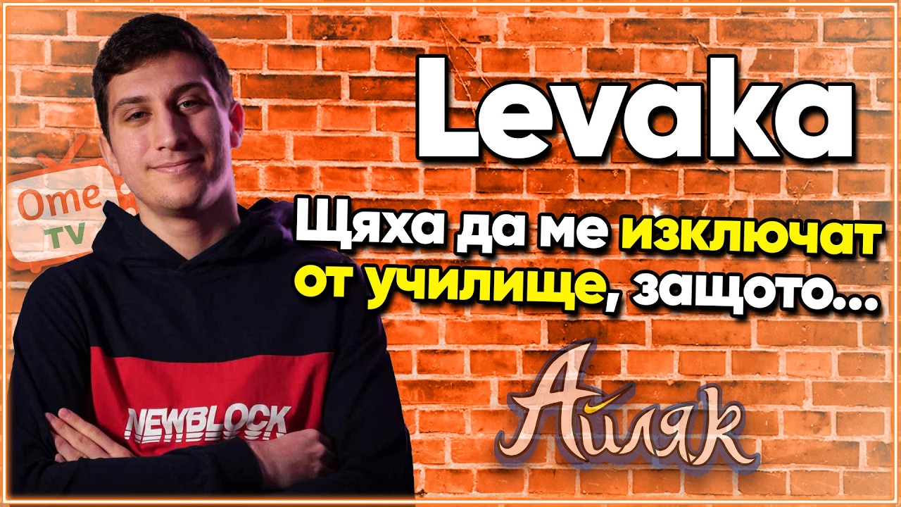 ‪@Levaka4‬