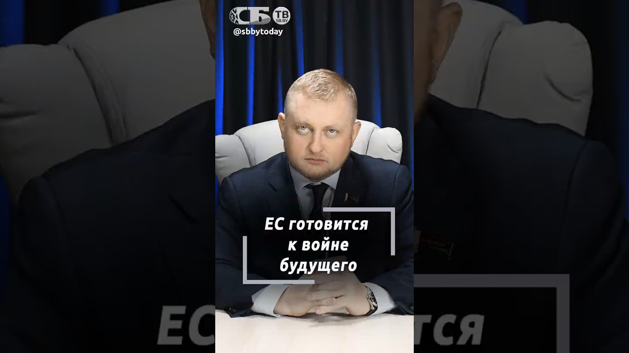 Еще три года войны! Европа увеличивает военные расходы